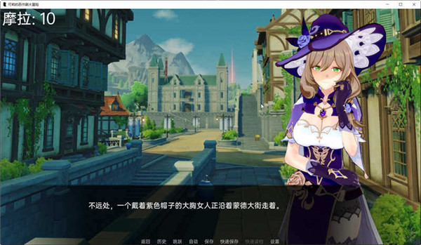 可莉的恶作剧大冒险桃子移植版截图3