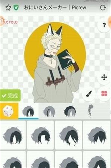 picrew画像中文版