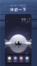 花间fm免费安装手机版