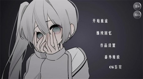 易次元怪谈之家(2)