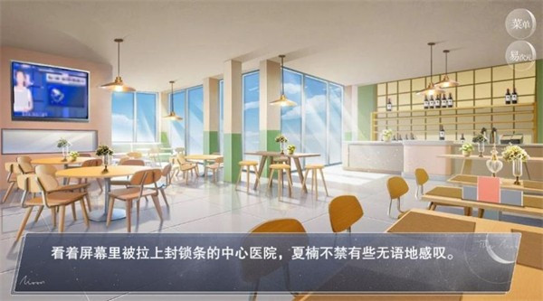易次元怪谈之家(3)