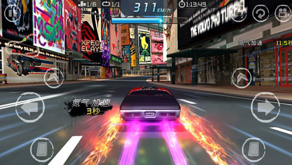 速度与激情8和 v1.40 安卓版3