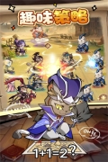 全能斗士 v3.0 安卓版