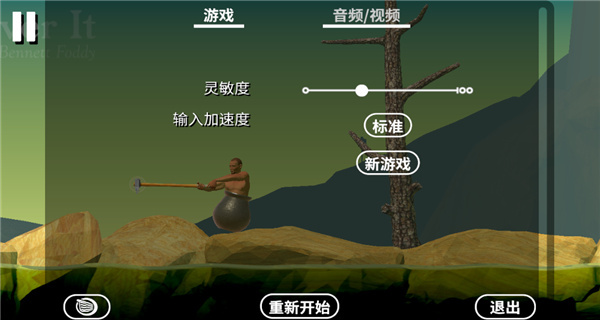 掘地求升免费版(1)
