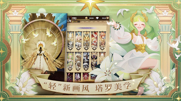 剑与远征2025 v1.135.01 安卓版(1)