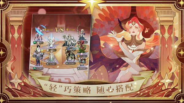 剑与远征2025 v1.135.01 安卓版(3)