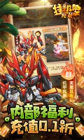 挂机吧兄弟安装 v1.0.0 安卓版(3)