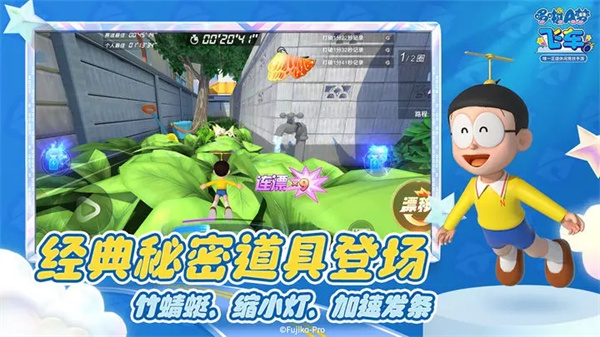 哆啦A梦飞车正版截图1