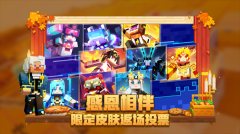 我的世界HMCL启动器模组版图1