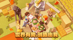 我的世界HMCL启动器模组版图5