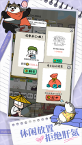 皮皮虾传奇1金币解锁无广告免内购版(1)