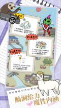 皮皮虾传奇1金币解锁无广告免内购版(3)