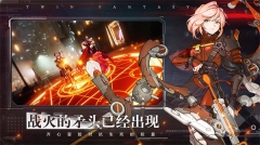 双生幻想国际服 v6.6.118 安卓版(3)