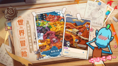 我叫MT经典再现内购 v1.8.3.0 安卓版2