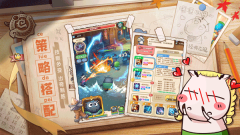 我叫MT经典再现内购 v1.8.3.0 安卓版3