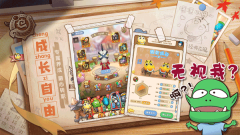 我叫MT经典再现内购 v1.8.3.0 安卓版4