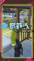 超级小兵冲冲冲 v1.0.5 安卓版(1)