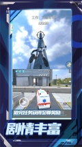 超级小兵冲冲冲 v1.0.5 安卓版(4)