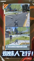 超级小兵冲冲冲 v1.0.5 安卓版(5)