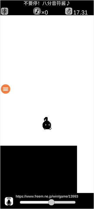 八分音符酱免费正版1