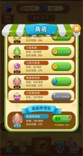 打爆怪兽红包版截图1