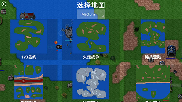 铁锈战争丧尸危机无敌版截图1