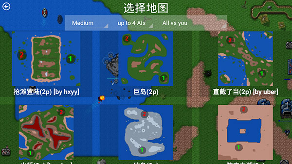 铁锈战争丧尸危机无敌版截图5