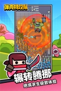 弹壳特攻队悬浮窗FF v2.10.1 安卓版(5)
