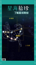 从细胞到奇点进化永无止境最新版(4)