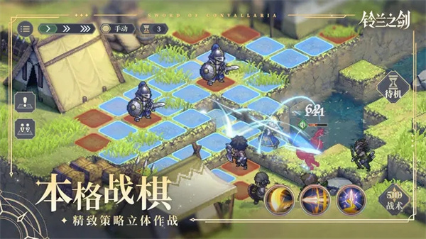 铃兰之剑为这和平的世界台服 v1.0.4 安卓版(6)