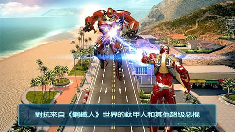 钢铁侠3免谷歌中文直装版(4)