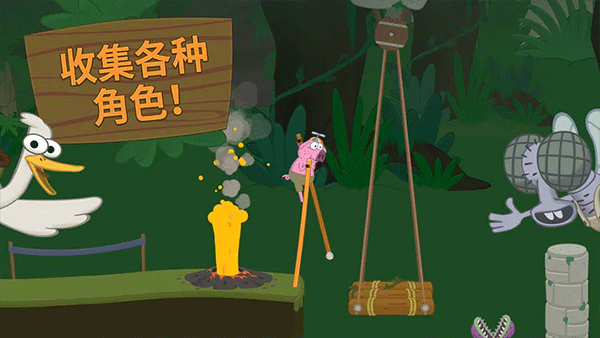 行走大师正版(1)