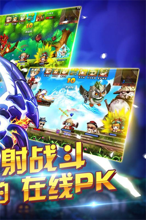 百战斗斗堂飞升版(2)