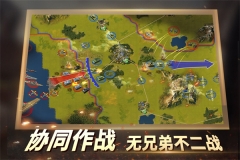 二战风云2 v1.0.43 安卓版截图1