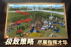 二战风云2 v1.0.43 安卓版截图5