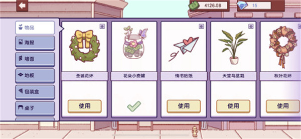 可口的披萨美味的披萨中文版截图3