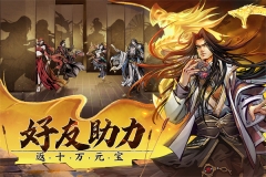 真武江湖本 v1.42 安卓版