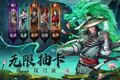 真武江湖本 v1.42 安卓版
