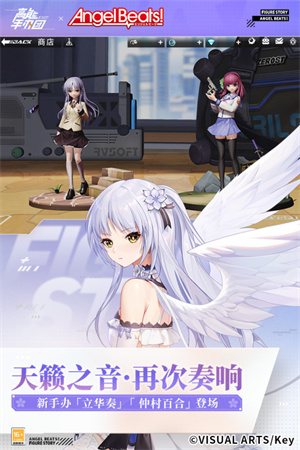 高能手办团内购 v2.11.0 安卓版