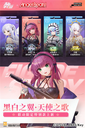 高能手办团内购 v2.11.0 安卓版