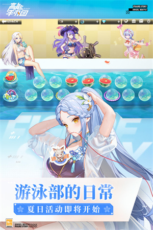 高能手办团内购 v2.11.0 安卓版