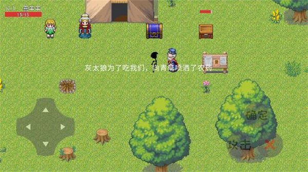 羊羊荣耀最新版4