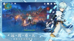 原神抽卡模拟器3.6版(2)