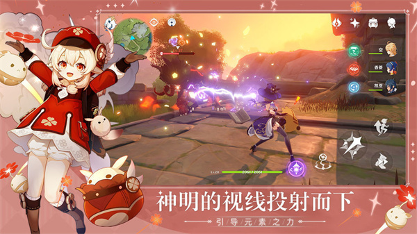 原神抽卡模拟器3.6版(4)