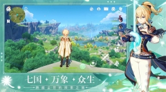 原神抽卡模拟器3.6版(5)