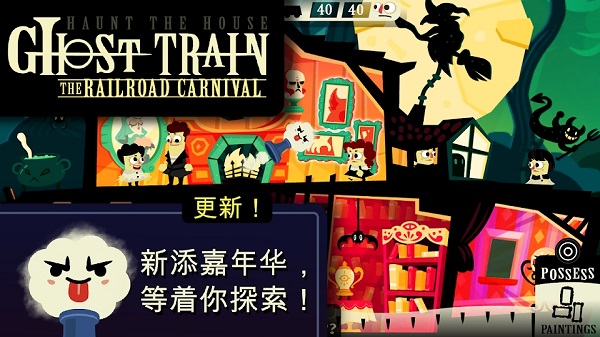 闹鬼的房子像素国际版1