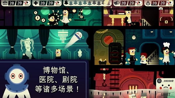 闹鬼的房子像素国际版3