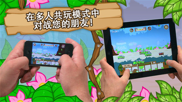 激战毛毛虫军团中文最新版(1)