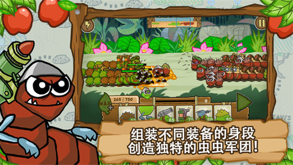 激战毛毛虫军团中文最新版(2)