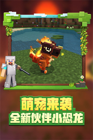 我的世界珍妮模组互动版(2)